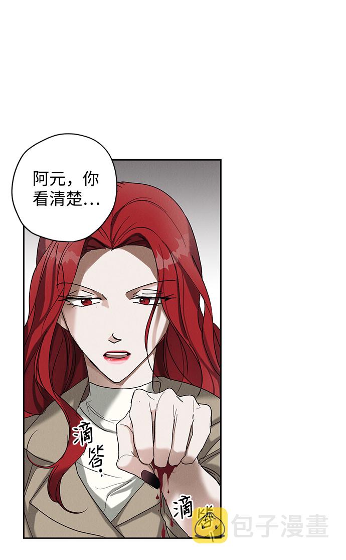 第5话54