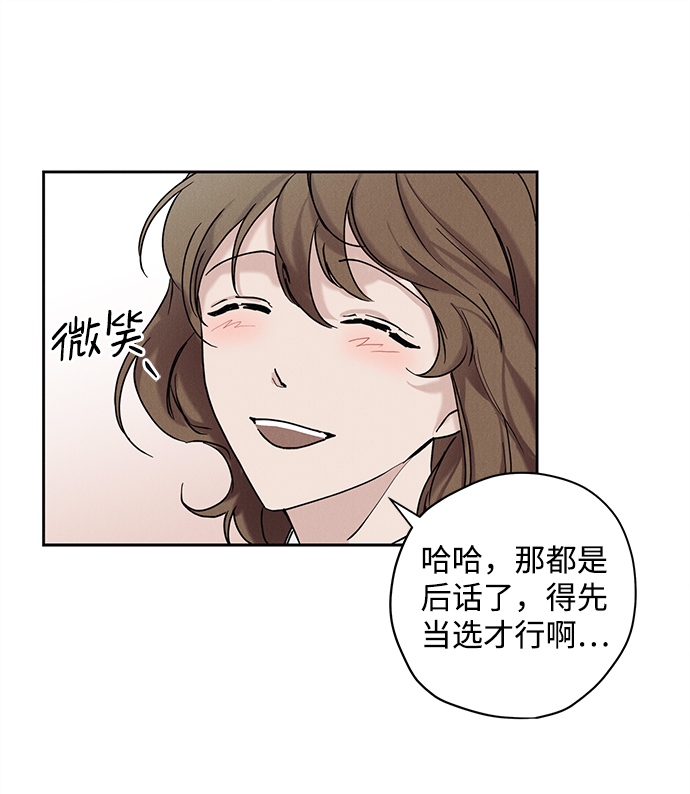 第23话40
