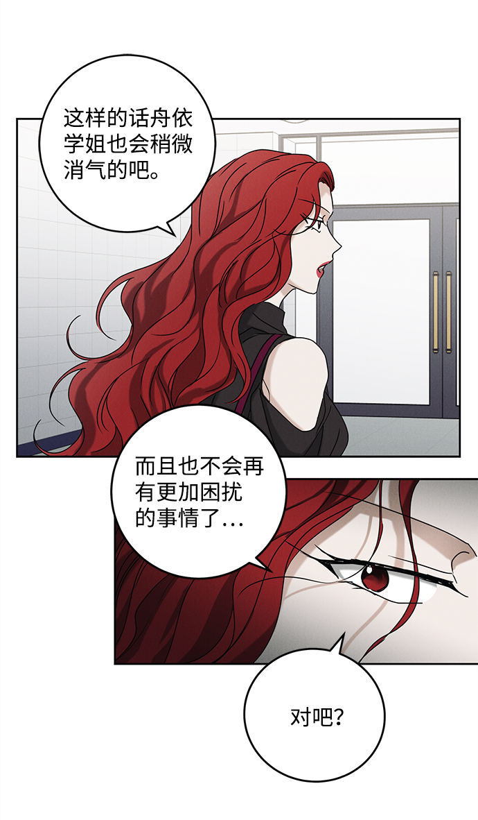 第49话30