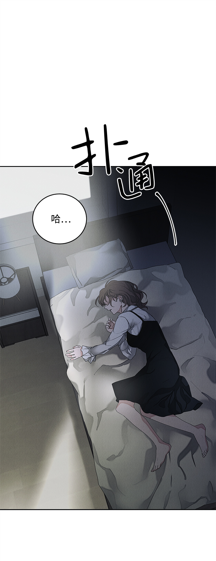 第32话60