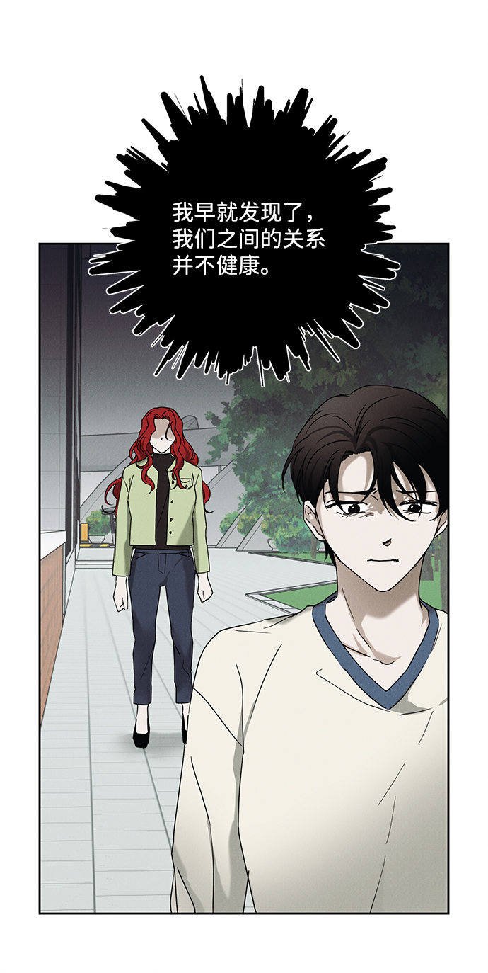 第42话63