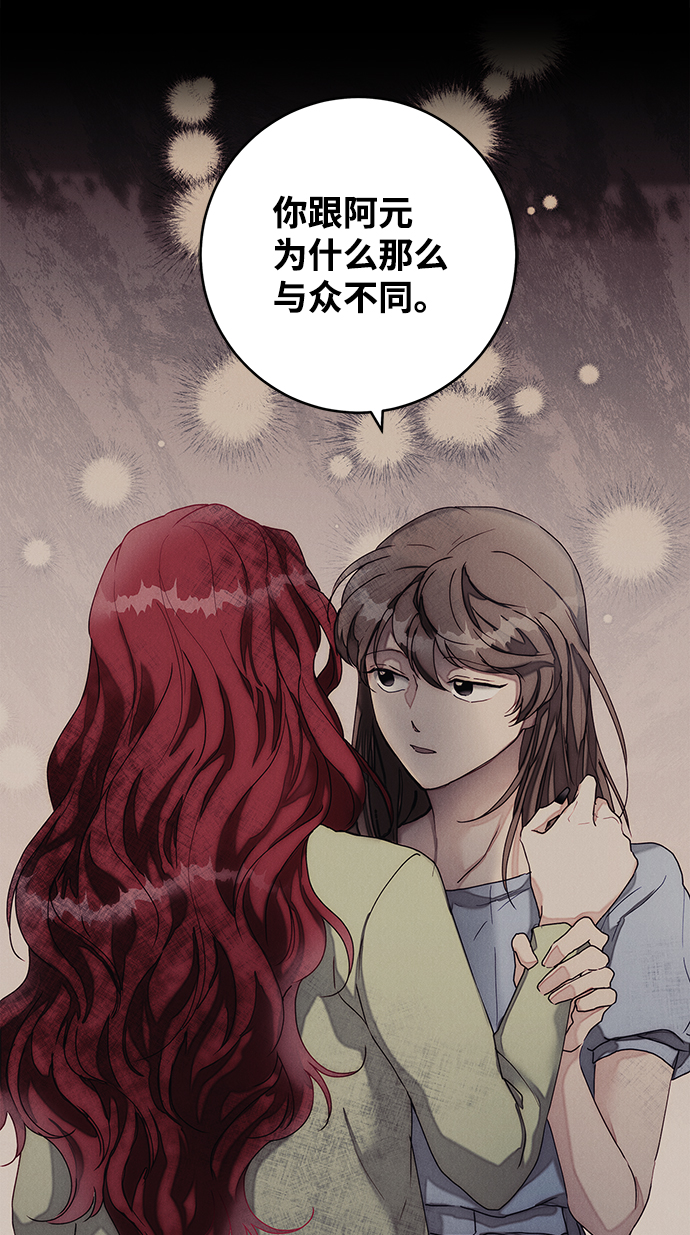第51话68