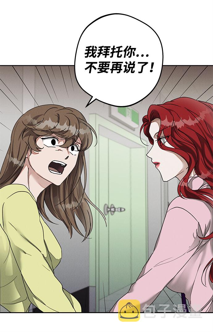 第47话42