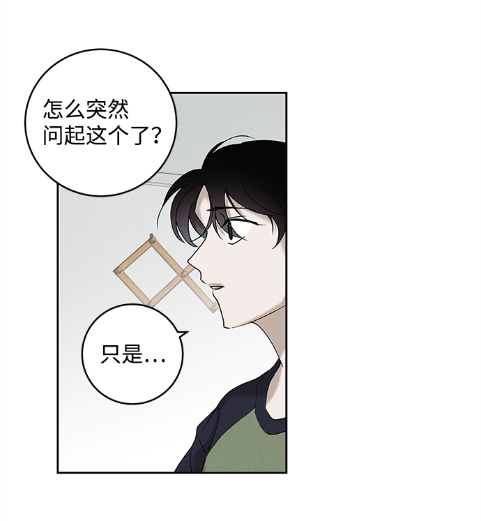 第32话10