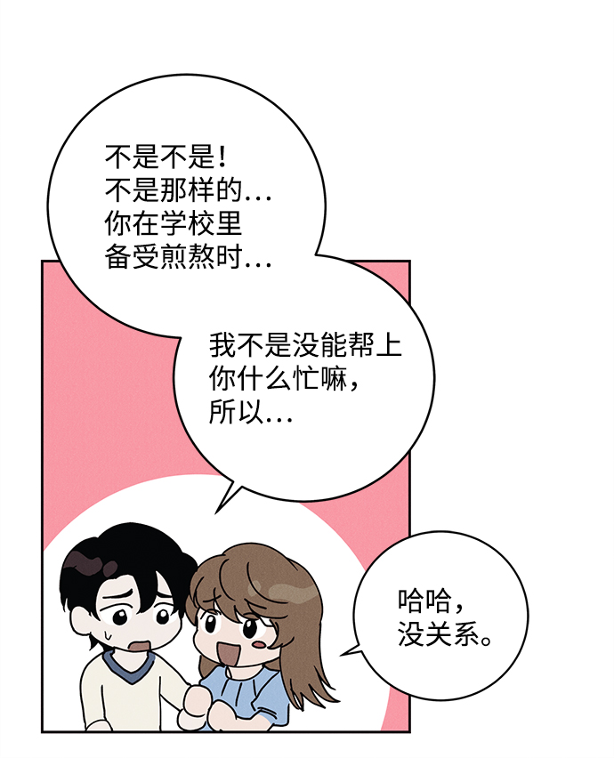 第43话57