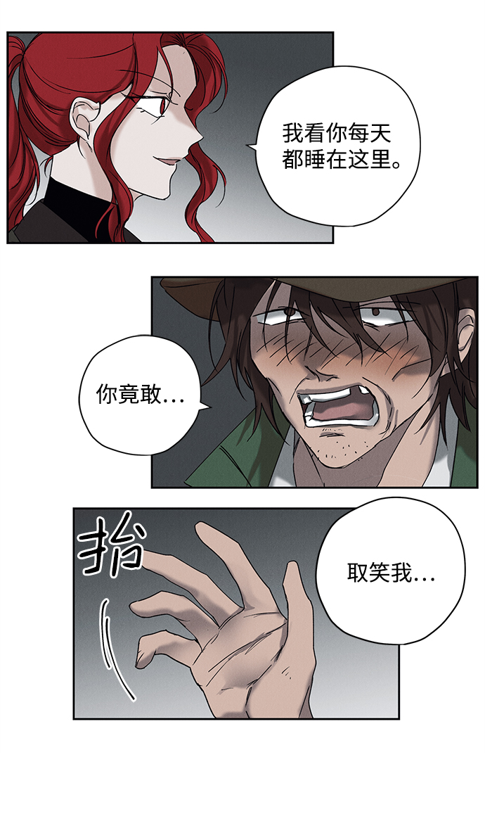 第2话8