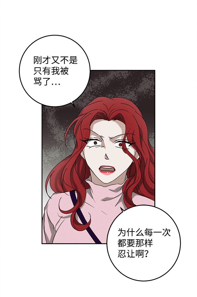 第47话44