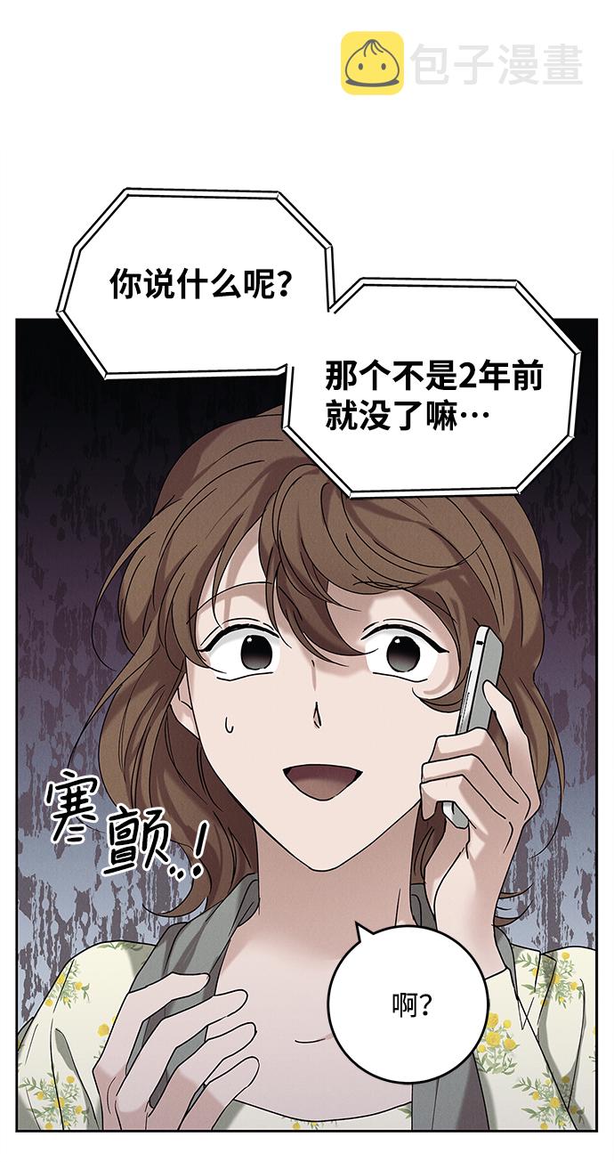 外传 02话65
