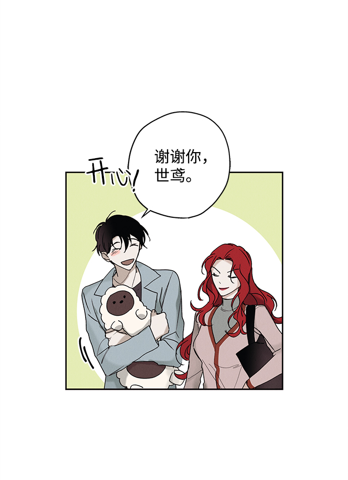 第8话16