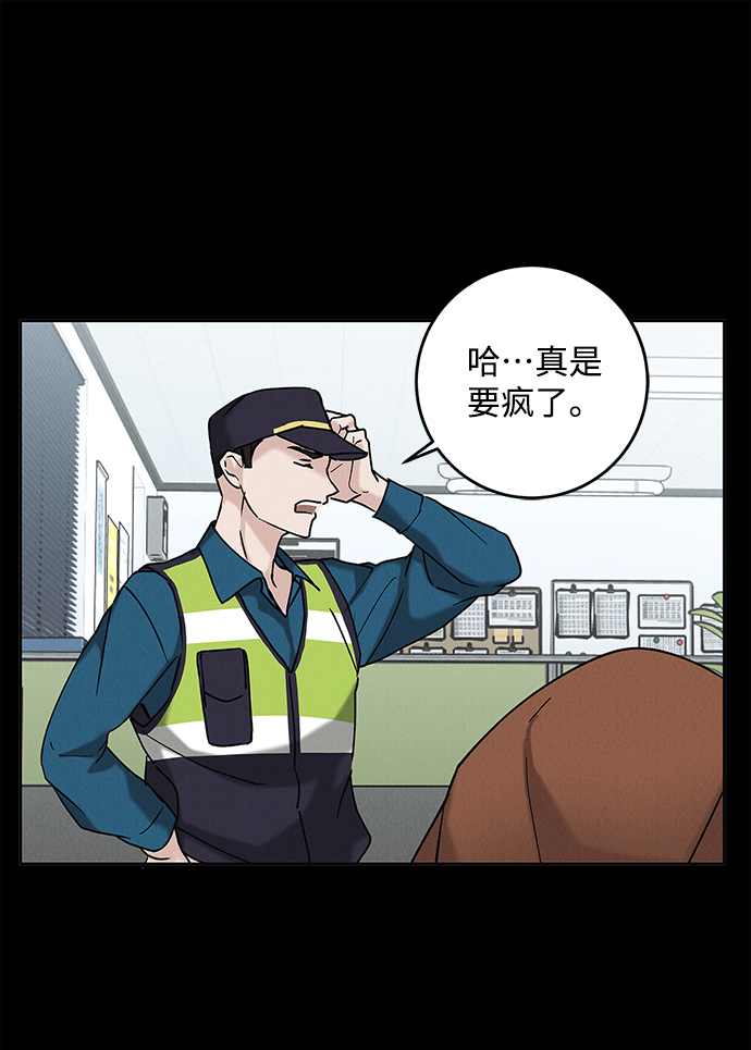 外传 03话60