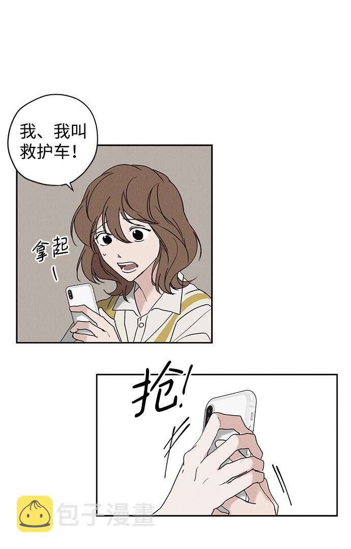 第5话34