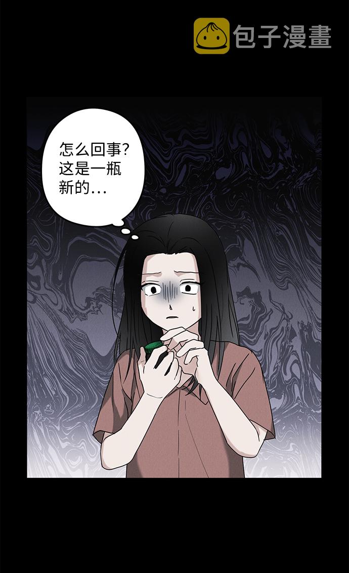第53话61