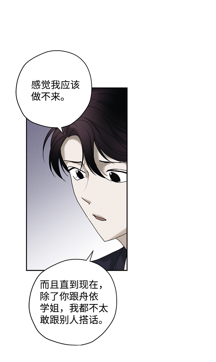 第27话59