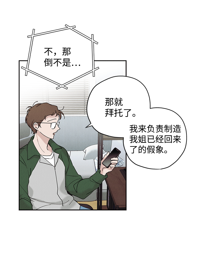 第29话13