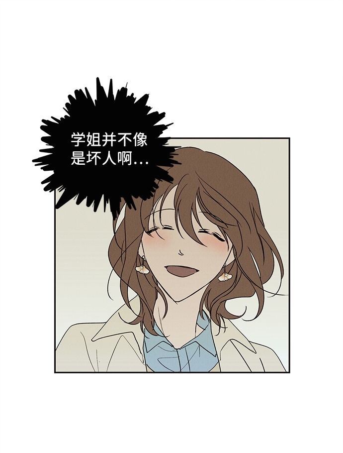 第7话5
