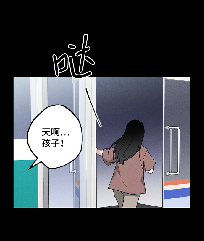 第53话42