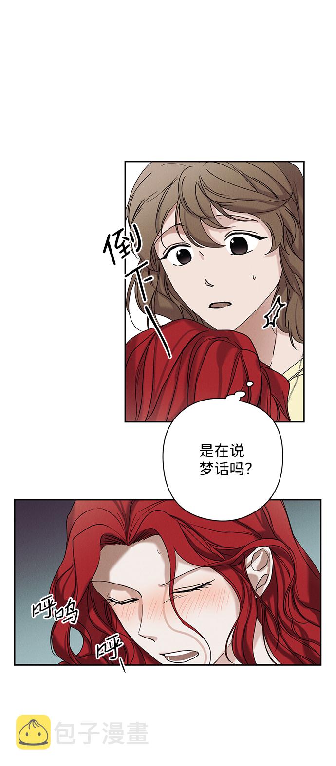 第21话2