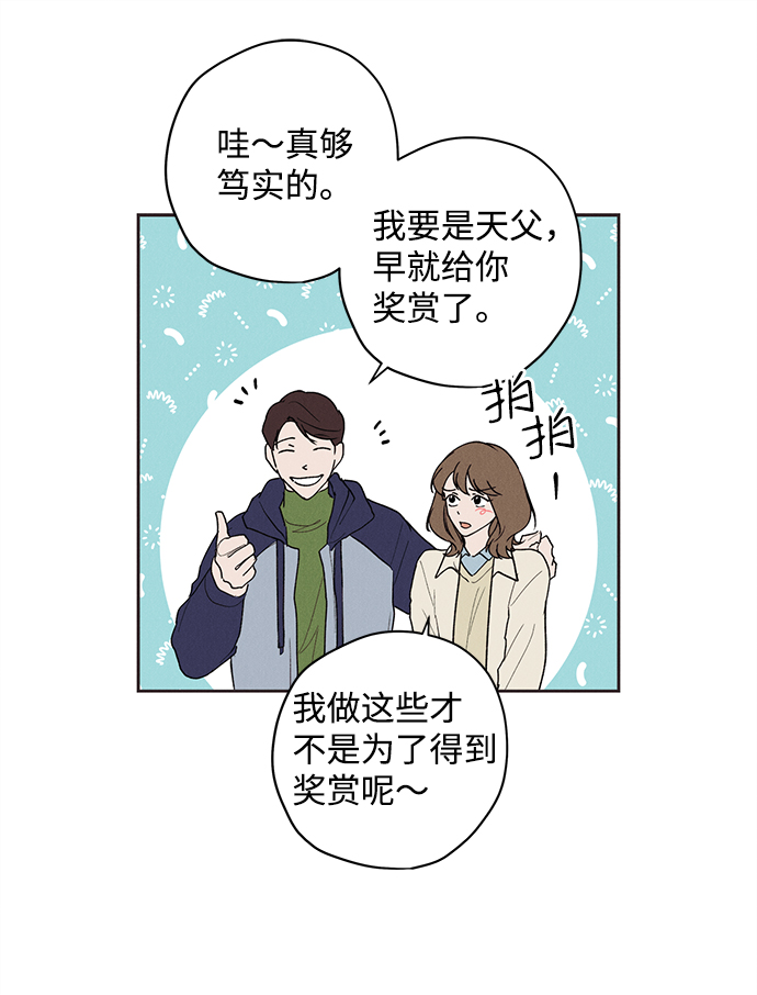 第3话5