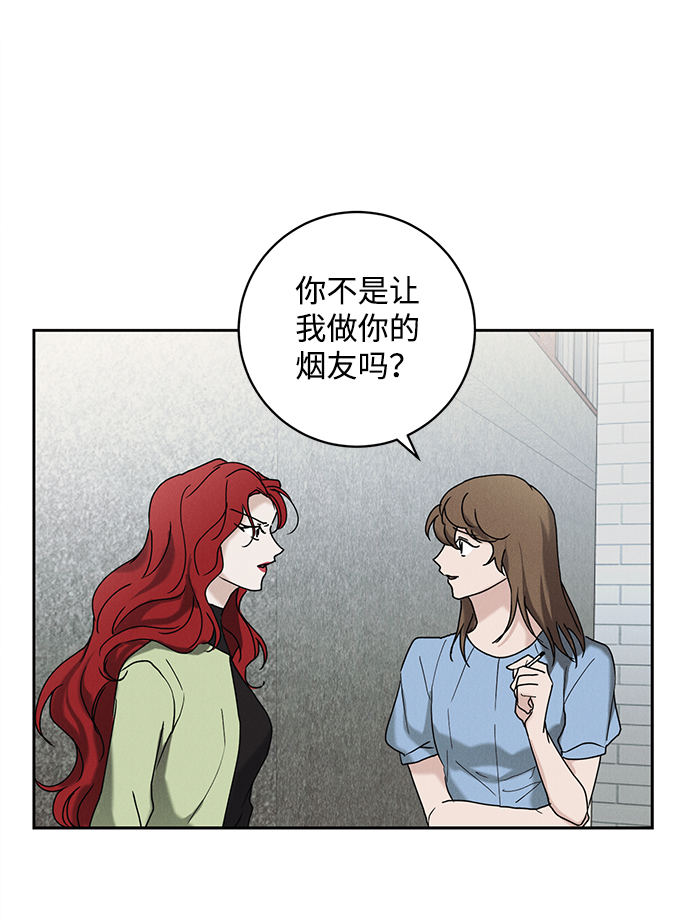 第44话29