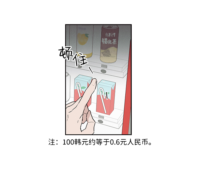 第2话57