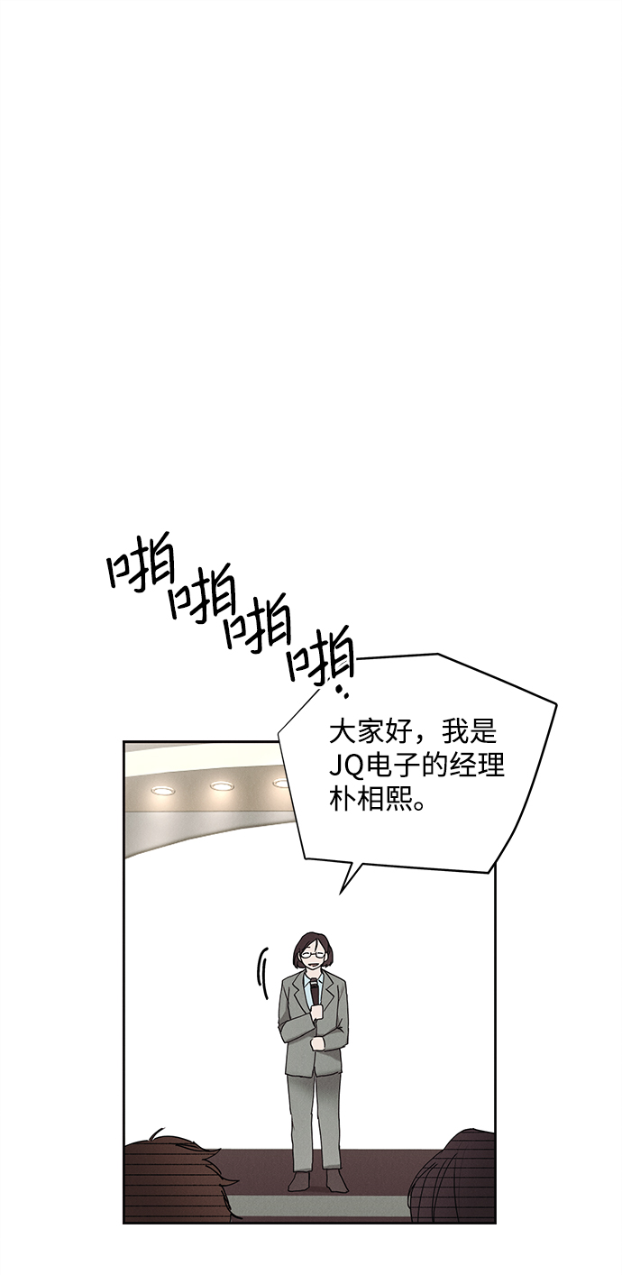 第16话29