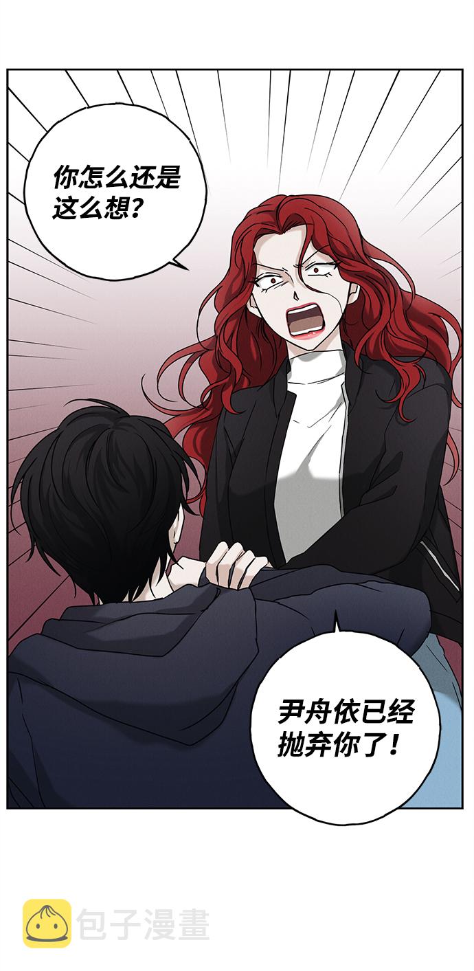 第57话6
