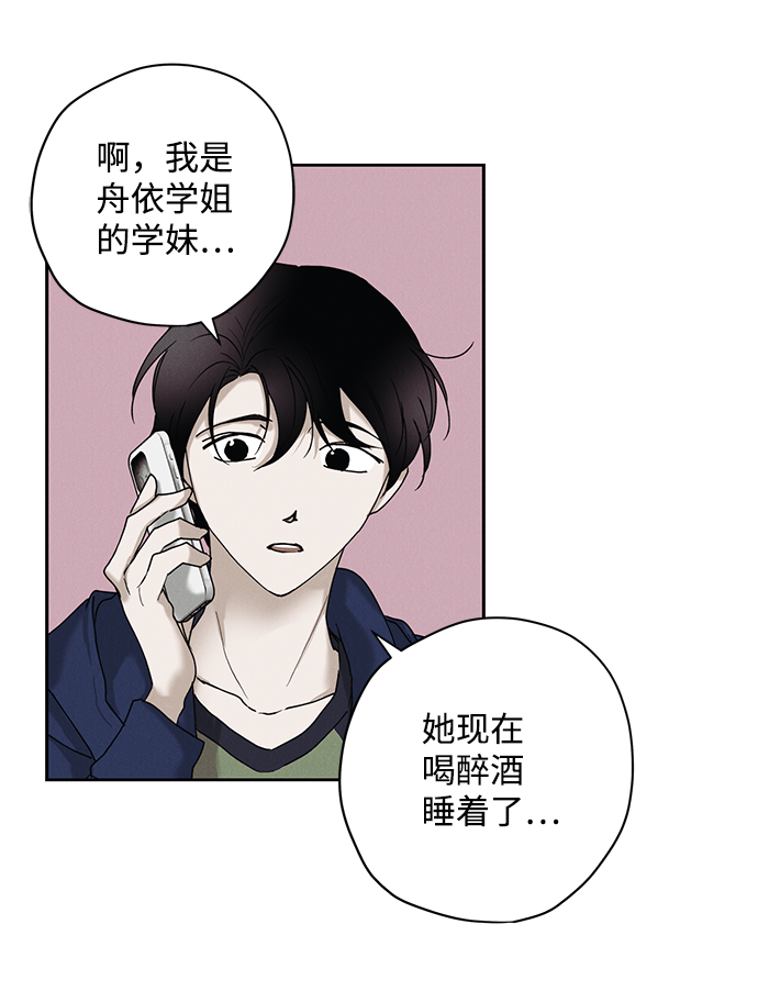 第29话8