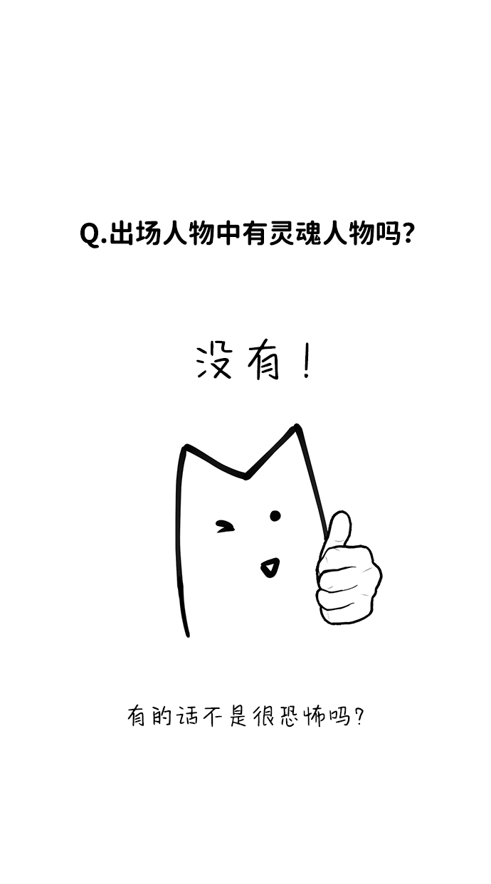 【免费】後记25