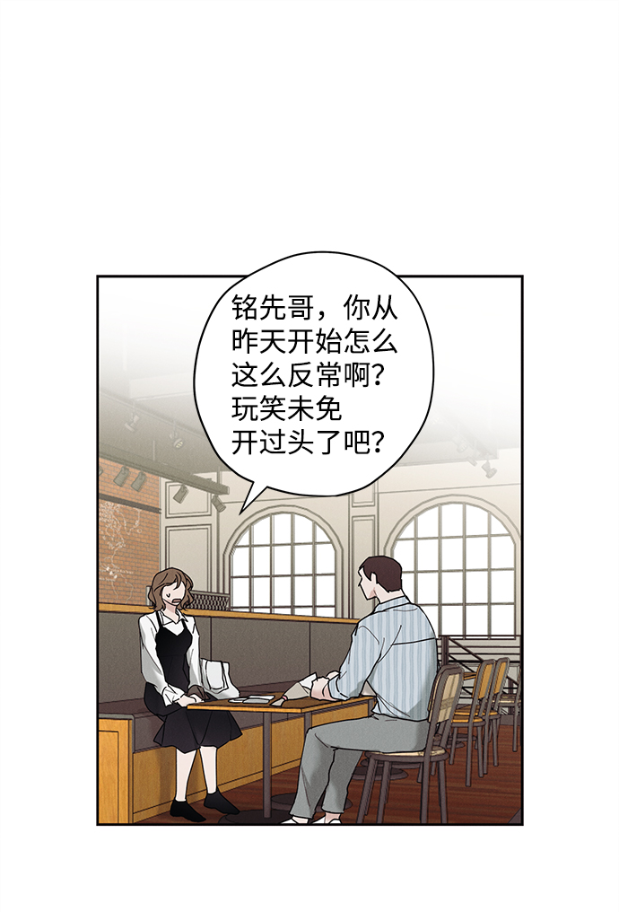 第31话48