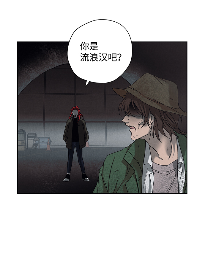 第2话5