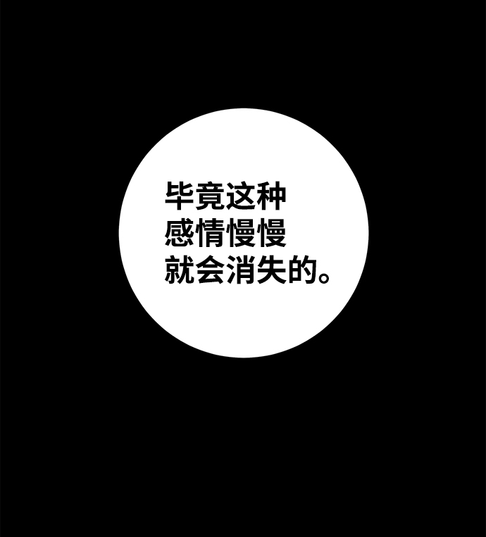 第60话44