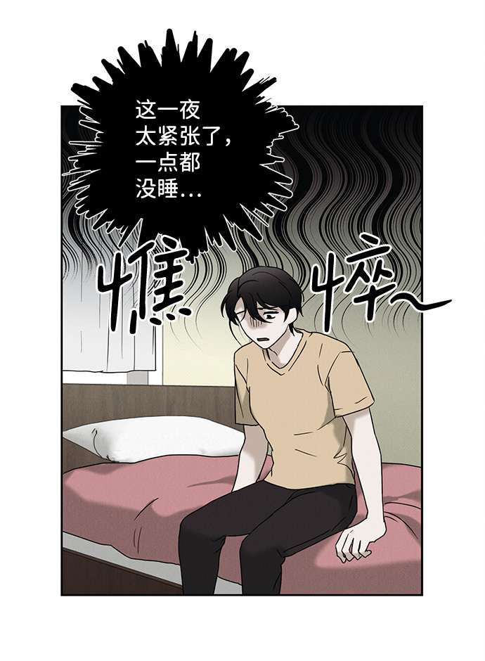第54话13