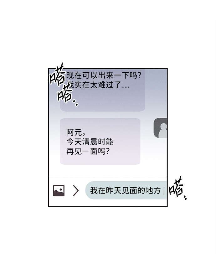 第39话5
