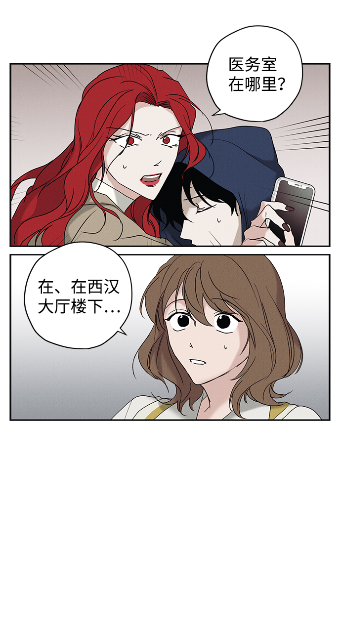 第5话35