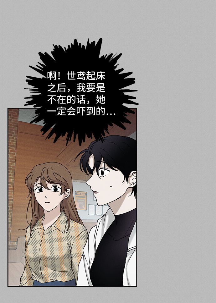 第38话63
