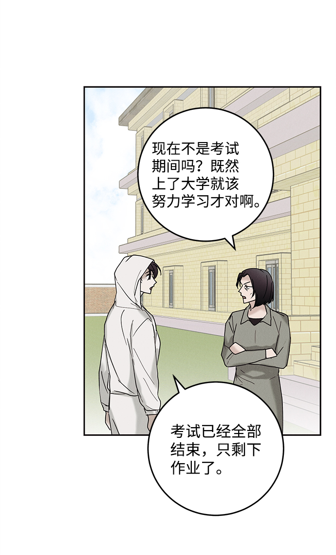 第39话53
