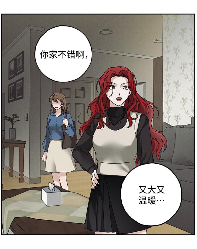 第58话28