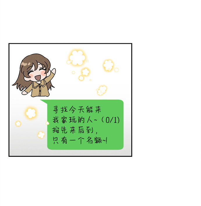 第49话17