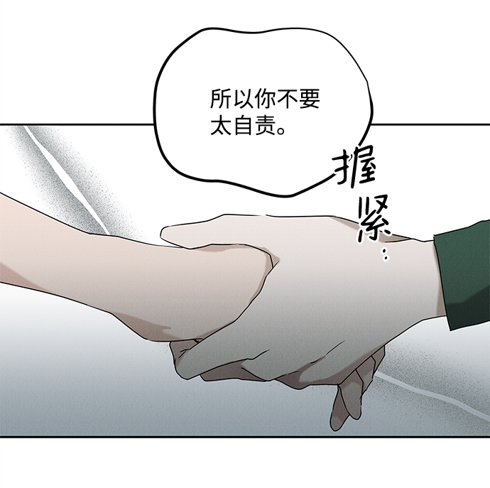 第64话17