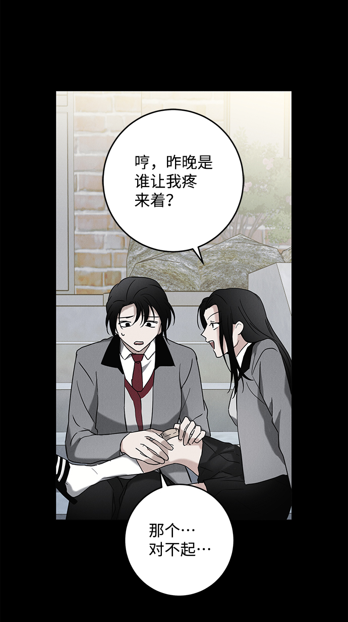 第59话58