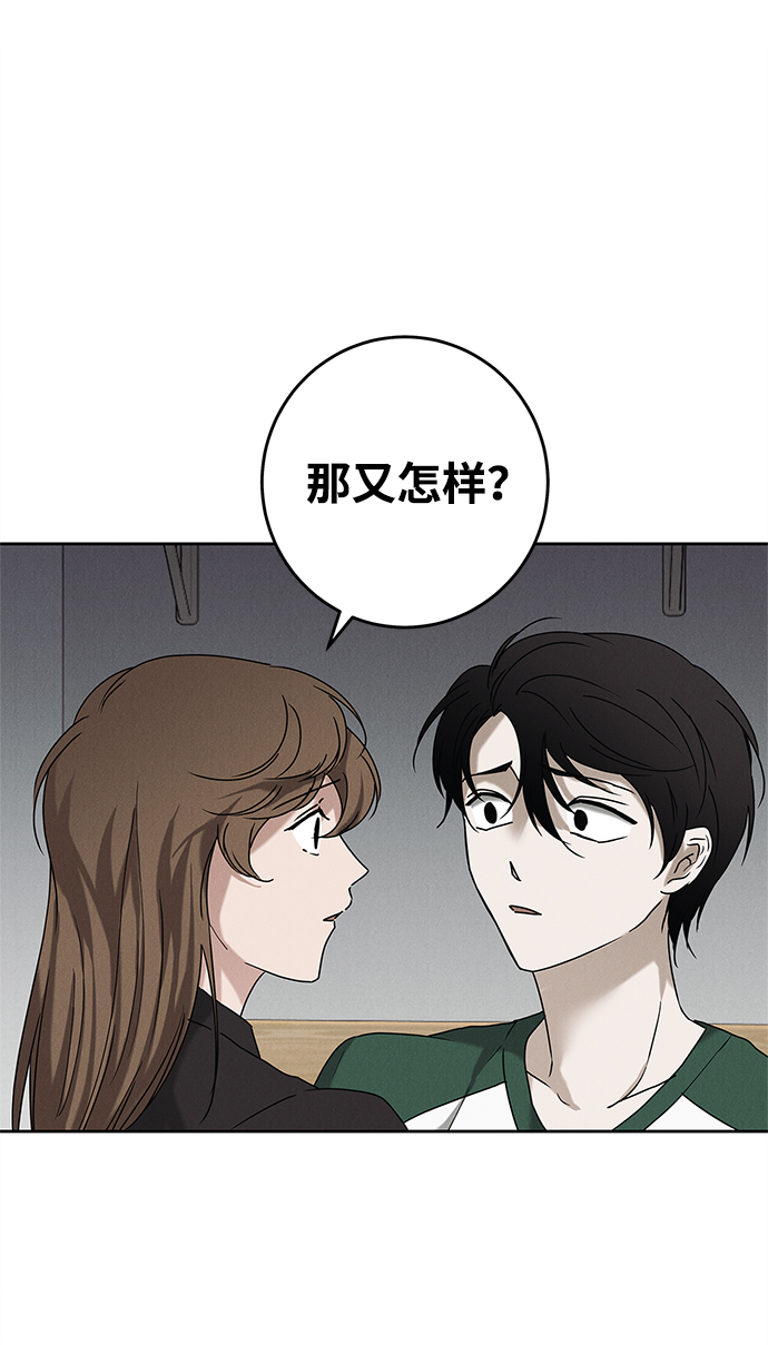 第64话24