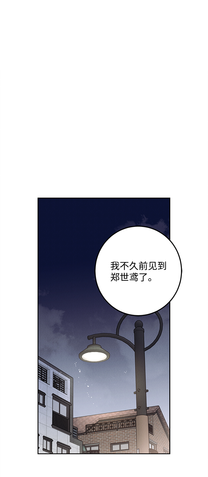 外传 03话30
