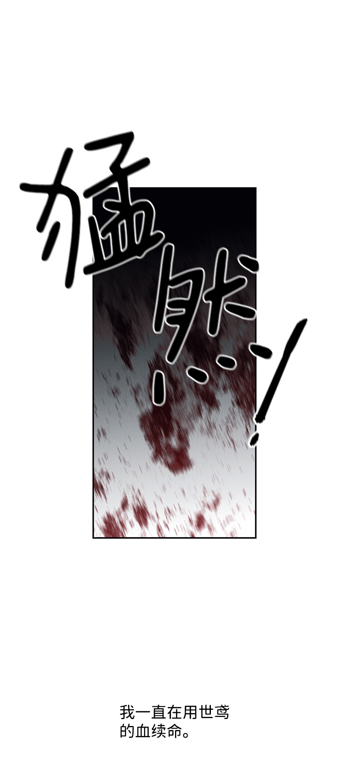 第2话13