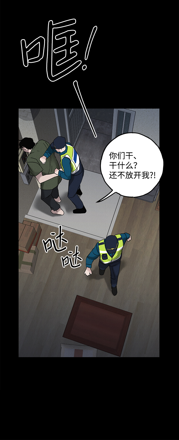 第53话69