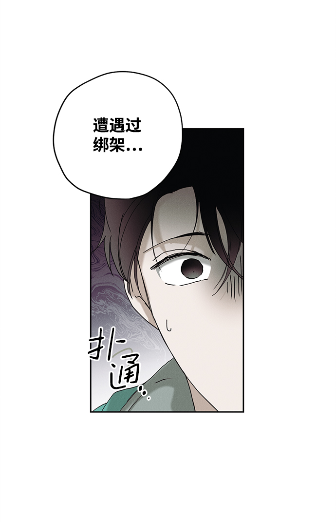 第13话8