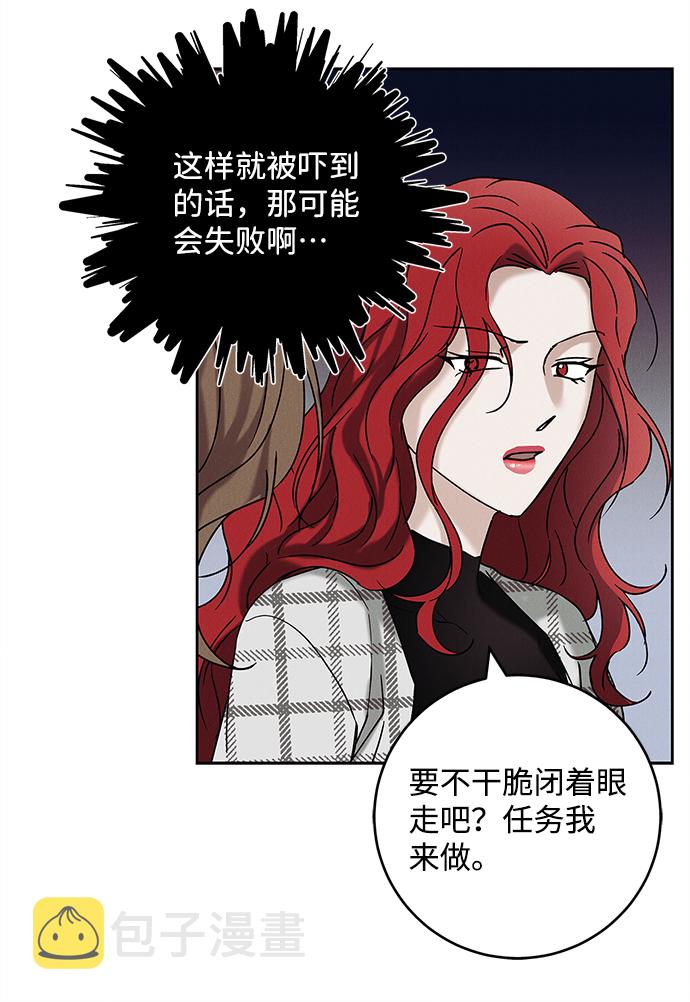 外传 02话30