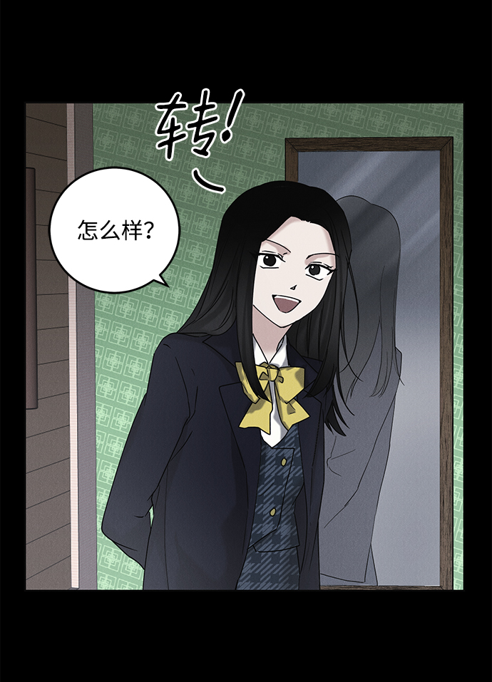 第42话71