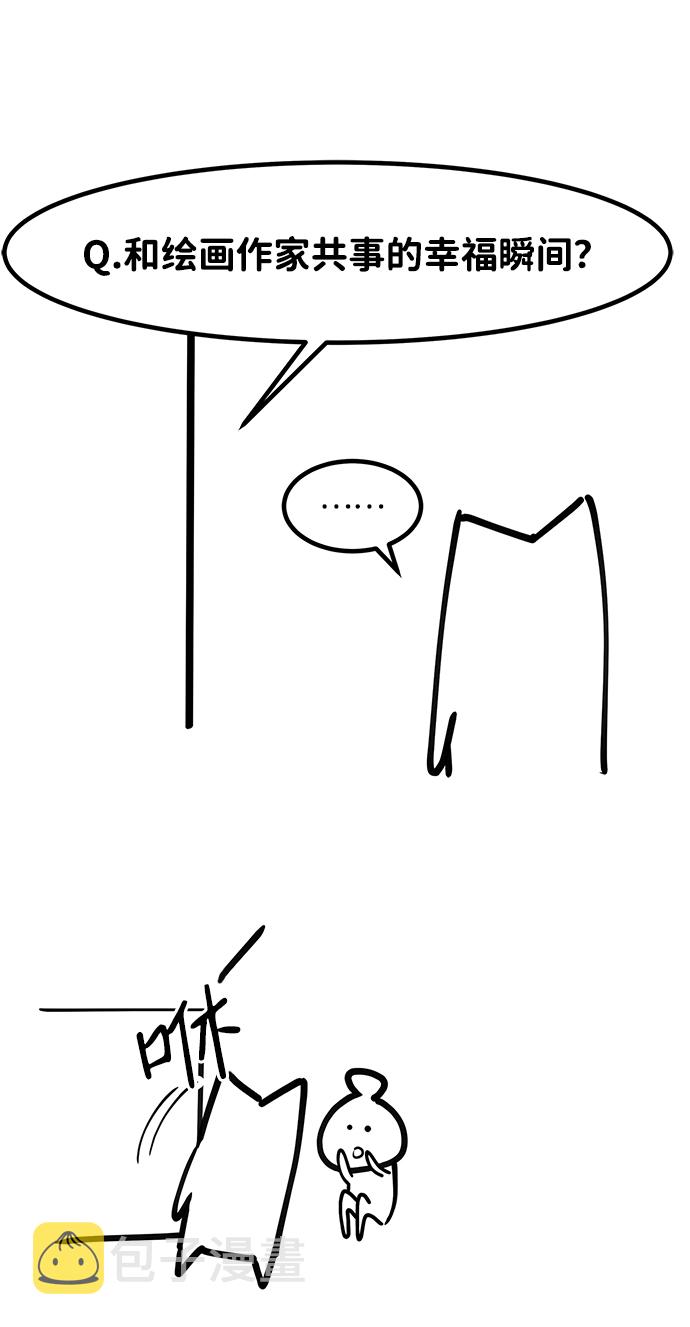 【免费】後记27