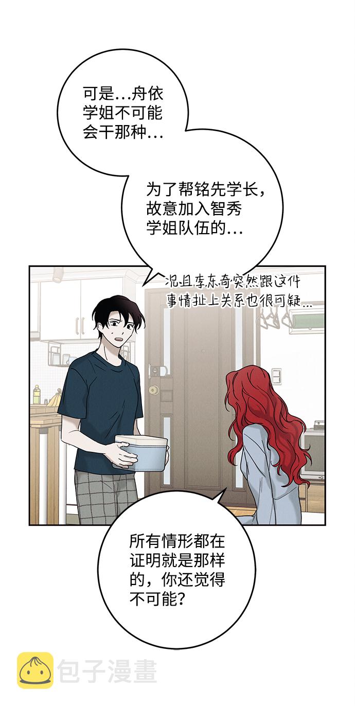 第37话52