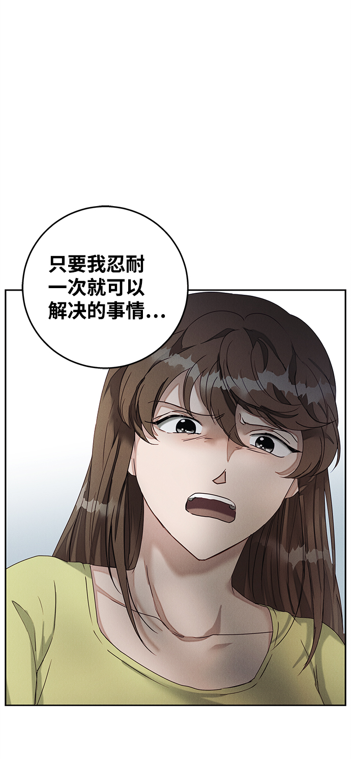 第47话52